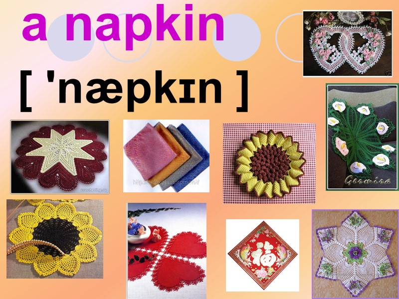 a napkin [ 'næpkɪn ]